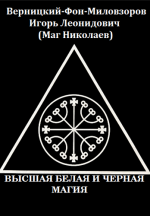 обложка3.png